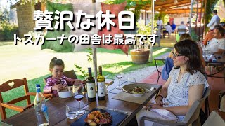 【イタリア VLOG 】｜本場イタリアの素敵なレストランで最高なお昼ごはん｜激旨なトスカーナ料理を満喫する国際家族の休日｜Vlog 74 [upl. by Annayr]