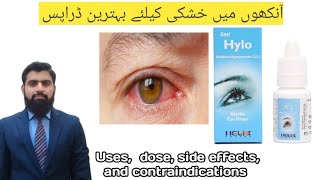 Hylo eye drops uses in urdu  Treatment of eye dryness [upl. by Naihtniroc]