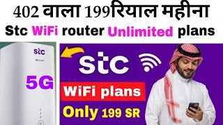 Stc 5G Router Monthly bill price [upl. by Ynaoj]