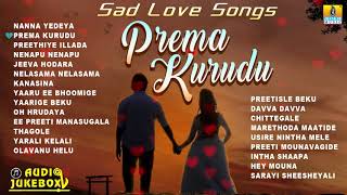 Sad Songs Love Prema Kurudu  Romantic Kannada Songs Jukebox [upl. by Migeon]