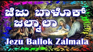 Jezu Ballok Zalmala Konkani Christmas Song [upl. by Nwatna]