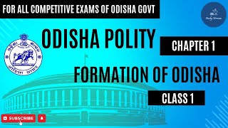 Odisha Polity I Chapter 1 I Formation of Odisha I OSSCOSSSCOPSCSSBOdisha Police and Other Exams [upl. by Herbst447]