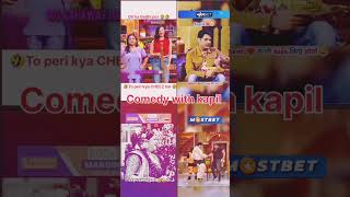 kapil sharma show🤣 funny momentsComedyKapilsharma kapilsharmashow shorts comedyshorts [upl. by Cam718]