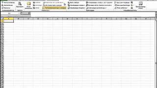 Excel Menüband  Excel Ribbon anpassen [upl. by Yesima]