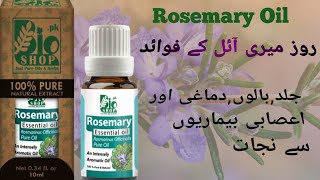 Rosemary Essential Oil benefits hairgrowth aromatherapy skincare khawercosmetics [upl. by Atinob]