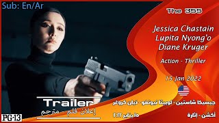 The 355 2022 Official Trailer مترجم [upl. by Hcone614]