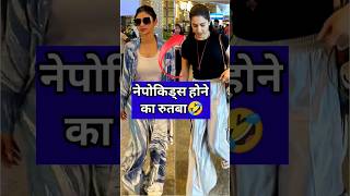 Sara Ali Khan And Mouni Roy Spotted At Airport [upl. by Anelad]