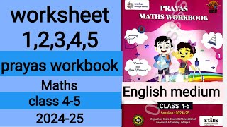 Class 45 prayas Maths workbook worksheet 12345 English medium for MGGS English medium school 🏫🎒 [upl. by Spracklen]