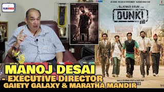 Manoj Desai GETS ANGRY With Dunki Distributor For The Huge Loss  Salaar vs Dunki Box Office Fight [upl. by Ardnuassak]