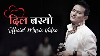 Dil Basyo  Raju Lama Mongolian Heart  Official Music Video [upl. by Yelsek719]