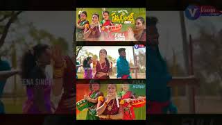 SAMMAKKA SARAKKA NEW SONG 2024  MEDARAM JATHARA SONG  JANULYRI  VEENA SINGER [upl. by Ragas947]