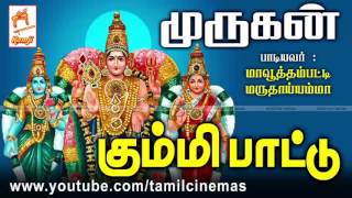 Murugan Kummi Paadal முருகன் கும்மி பாடல் [upl. by Cormack]