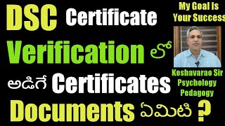 DSCCertificate Verification లో అడిగే Certificates Documents ఏమిటి KeshavaraoPsychologyPedago [upl. by Nirrat898]