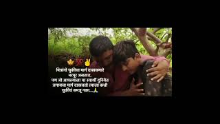 Chandal Chokdi chya karamati  Balasaheb comedy dialogue comedy king Balasaheb dialogue video SP [upl. by Hcirdla31]