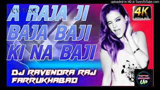 ye Raja ji baja baji ki na baji DJ Ravendra Raj Farrukhabad 8840272857 [upl. by Fin]