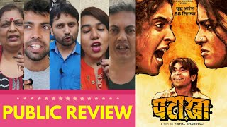 Pataakha PUBLIC REVIEW  Sunil Grover Sanya M Radhika Madan Vijay Raaz  Vishal Bhardwaj Film [upl. by Nuahsed]