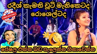 Champion Stars Unlimited  රදිශ් කැමති චුටි මැණිකෙටද රොශෙල්ටද  Deweni Inima  MNim Studio [upl. by Terrijo292]