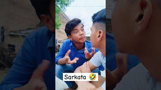 Sarkata ka aatank🤣 short comedy videoshortcomedyfunnyshorts [upl. by Adebayo]