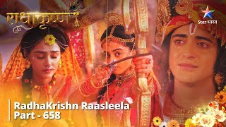 राधाकृष्ण  RadhaKrishn Raasleela Part  658  Balram Ki Pratigya  radhakrishn starbharat [upl. by Cinomod]