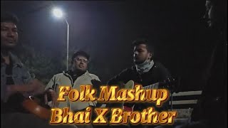 Kanar Hutbazar X Bolo Shorup X Pagol Chara Cover  Bhai X Brotherfolkmashup folksong rimonrehman [upl. by Adiana]