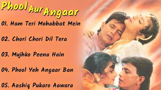 Phool Aur Angaar Movie All SongsMithun ChakrabortyShantipriyaMUSICAL WORLD [upl. by Timms]