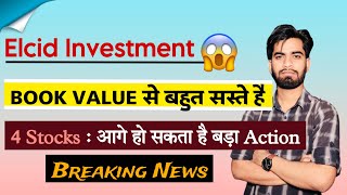 Elcid Investment  3 Rs से 3 लाख 🔥 ऐसे 4 Stocks जो Book Value से बहुत सस्ते है ‼️ Stocks To Watch [upl. by Inez]