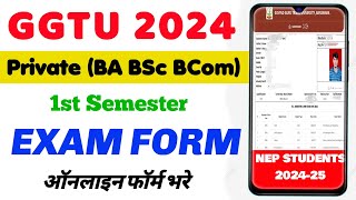 GGTU 1st Semester Exam Form kaise bhare 2024  BA BSc BCom  GGTU Exam Form [upl. by Rolfe]