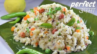 Perfect Upma stepbystep recipe with tips  अब उपमा बनेगी हर बार बिल्कुल बाजार जैसी पर्फ़ेक्ट ​ [upl. by Olumor]