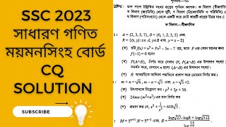 SSC 2023 Math Question Solve  General Math SSC 2023  Mymensingh Board [upl. by Valoniah812]