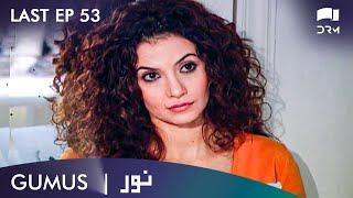 Noor  Gumus  EP 53 Last Episode  Turkish Drama  Kıvanç Tatlıtuğ Songül Öden  RG21N [upl. by Simmie]