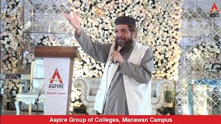 Syed Salman Gilani at Aspire College Manawan [upl. by Dodi324]