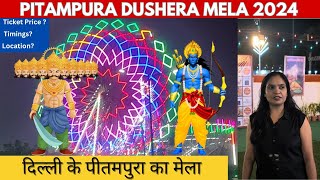 Pitampura Dushera Mela 2024  NSP Dussehra Mela Delhi 2024  Navratri [upl. by Ettezel]