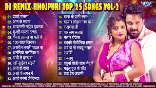 Dj Remix Bhojpuri Top 25 Songs  Jukebox  Nonstop Bhojpuri Hit Songs  Best Bhojpuri Romantic Songs [upl. by Alejoa]