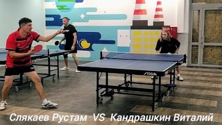 Слякаев Рустам Алиевич RTTF 473 vs Кандрашкин Виталий RTTF 368 [upl. by Anaerb796]