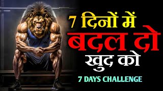 7 Days Challenge to Restart Your Life in 2024  Best Motivational Video by Motivational Wings [upl. by Klein]