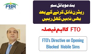 How to Open Mobile Sims Blocked by FBR [upl. by Yendor]