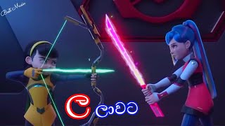 La Laawata ල ලාවට Kollo Hithuwa Tharam Vs Ejen Ali Musim 3 🤩😍 ejenali amv animation podiali [upl. by Lynnet950]