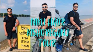 কিশোরগঞ্জ নিকলী হাওর অষ্টগ্রাম ভ্রমন।Kishoreganj Nikli Haor Ustagram Tour [upl. by Tivad]