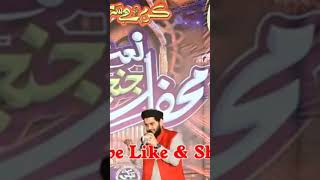 uchi zaat ali di ay viral reels new rehanroofi hafizrehanroofi [upl. by Lean366]