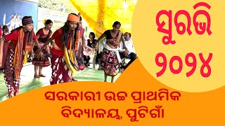 Kalahandi Kure Phula Sambalpuri Folk Dance  SURAVI 2024  Students of GUPS Putigaon [upl. by Ahseeyt83]