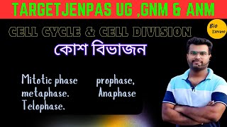 Jenpas UG preparation 2025  Biology  Mitosis ​⁠BioElevate [upl. by Nylloh]