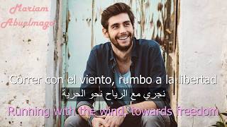 Alvaro Soler  La libertad LyricsLetra English Arabic Translation Español مترجمة [upl. by Nehgam955]