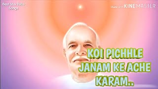 Koi pichle janam ke ache karam bk song brahmakumaris songsbest bk songkoi pichle janam bk song [upl. by Aerdnod]