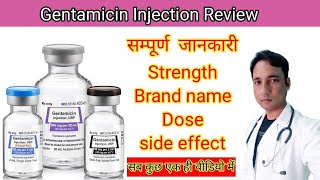 Gentamicin l Gentamicin Injection Review l gentamicin uses in hindi l gentamicin [upl. by Trainor424]