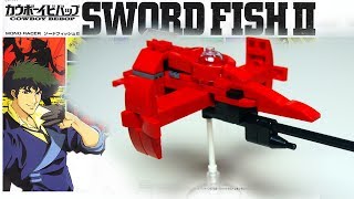 Cowboy Bebop quotSwordFish llquot  Spaceship LEGO MOC instruction building [upl. by Ungley]