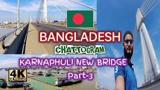 4K Walking Tour  Karnaphuli New bridge Chattogram  Bangladesh  Part3 [upl. by Bibbye167]