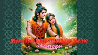 🚩🍁Mari Tan Man Dhadkan Meine Siya Ram Ram Hai Song 👑 [upl. by Ispep]