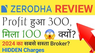 Zerodha Review 2024  Zerodha App Review  Zerodha Brokerage Charges Zerodha Review in Hindi [upl. by Gerard]