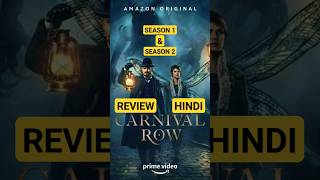 Carnival Row Review Hindi Carnival Row Season 1 Review Carnival Row Season 2 Review shorts [upl. by Anyd]