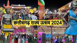 नया रायपुर राज्योत्सव 2024  Nava Raipur Rajosthav 2024  Nava Raipur City  Vlogs Rahul [upl. by Nangatrad]